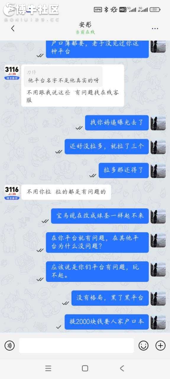 球圣体育提现被要求提交户口本(原宝马体育) 球圣体育提现被要求提交户口本(原宝马体育)