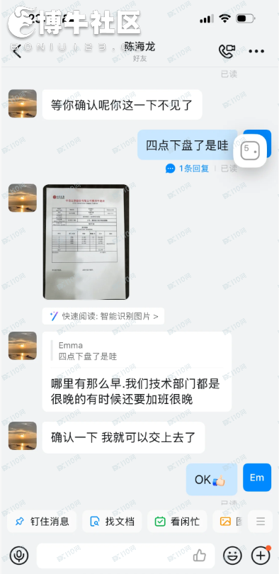假冒中信证券：骗子无处不在谨防上当受骗
