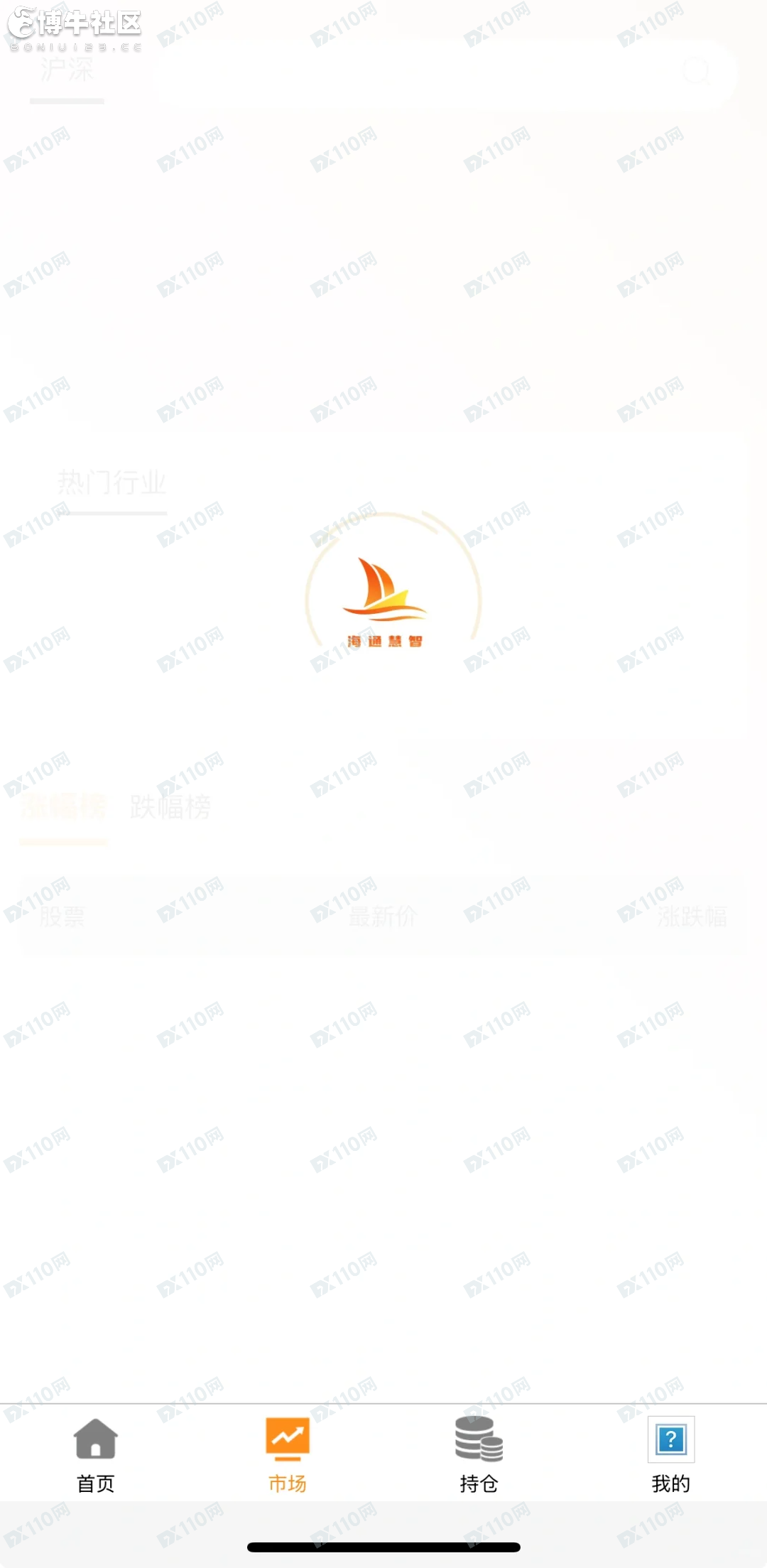 海通慧智平台邦富达通诈骗团伙 海通慧智平台邦富达通诈骗团伙