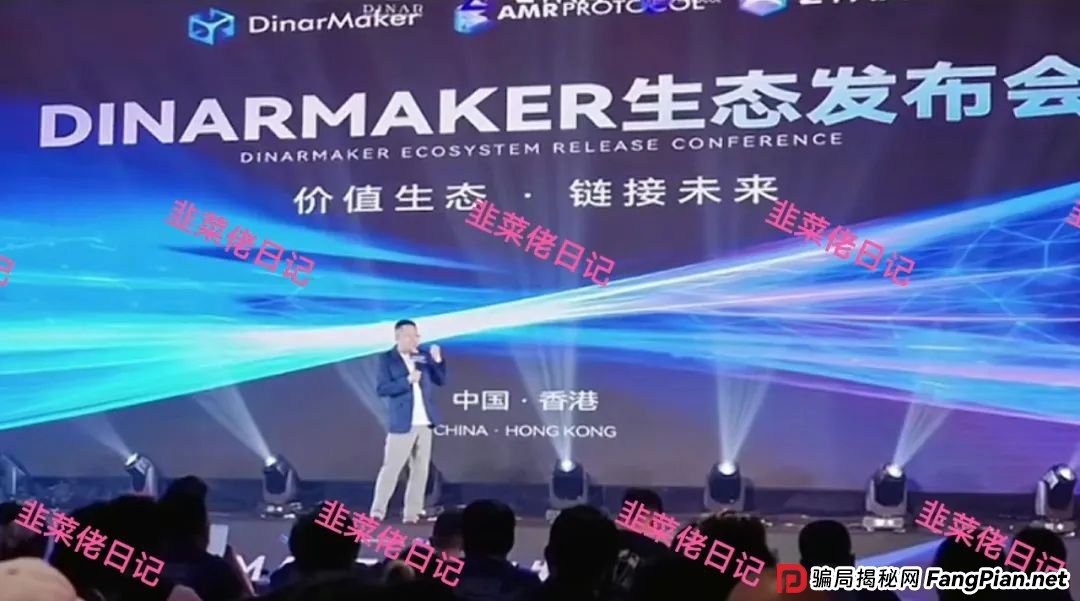 7月12日最新资金盘骗局曝光，中巴光伏，AMR，吉富基金，顶峰数字银行（PEAK BANK）随时可能卷钱跑路