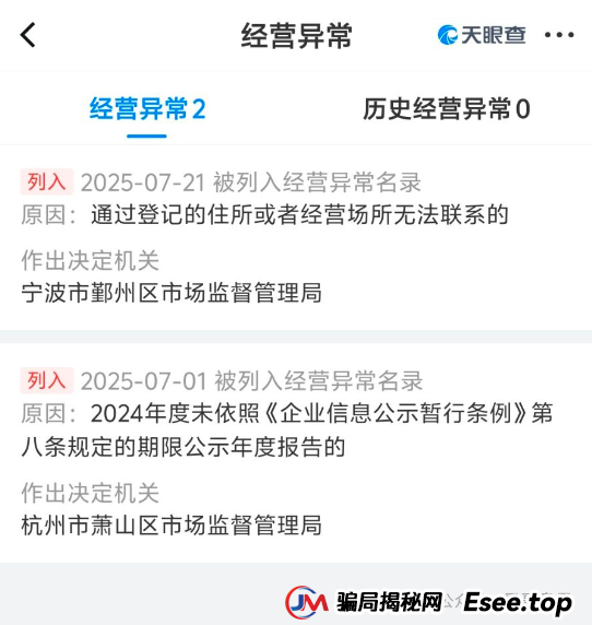 艾兴合真的要崩盘了,警方已经介入调查,提现不到抓紧去报警 艾兴合真的要崩盘了,警方已经介入调查,提现不到抓紧去报警