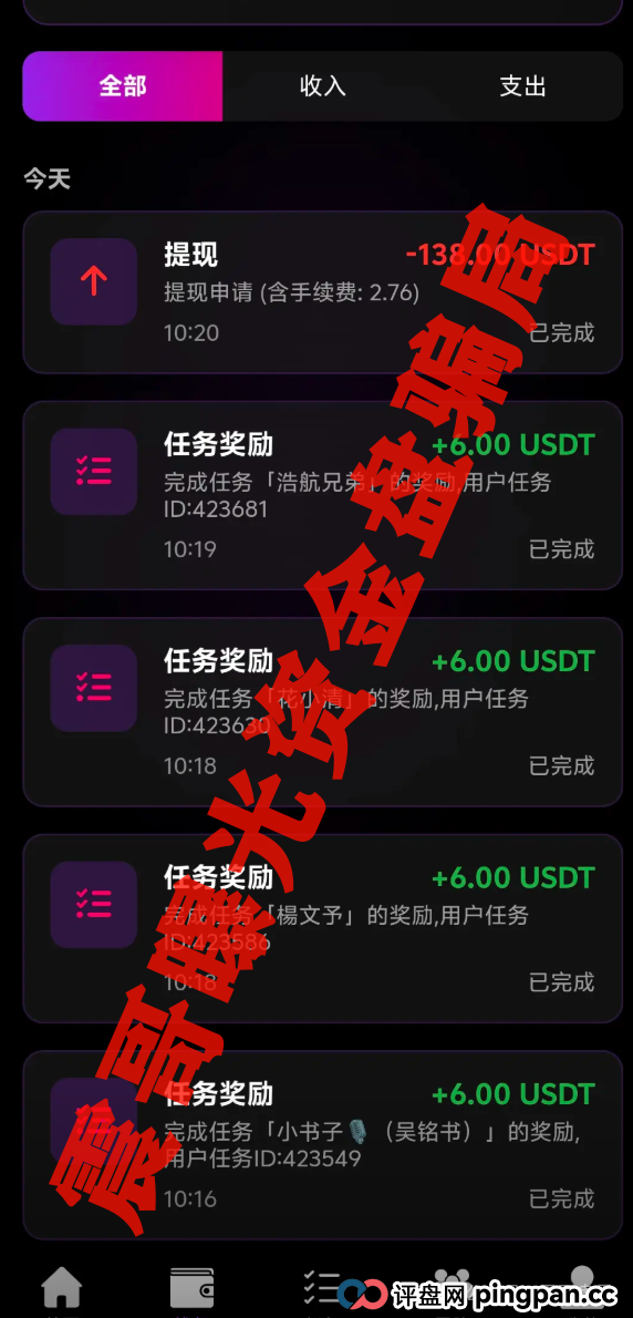 《燃点聚星暴雷记》:震哥带你扒皮这个专坑熟人的U盘骗局 《燃点聚星暴雷记》:震哥带你扒皮这个专坑熟人的U盘骗局