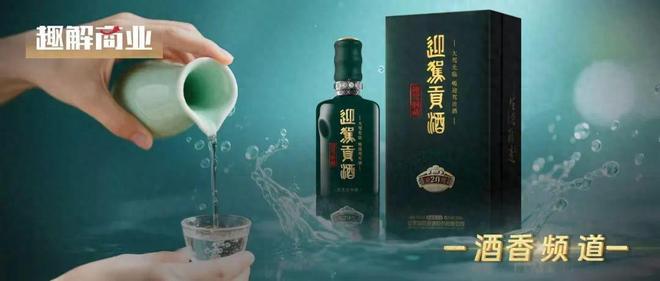 迎驾贡酒的“百亿围城” 迎驾贡酒的“百亿围城”