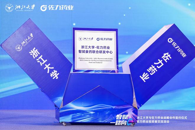 专访佐力药业总经理汪涛：“乌灵菌+AI”能否撑起第二增长曲线？