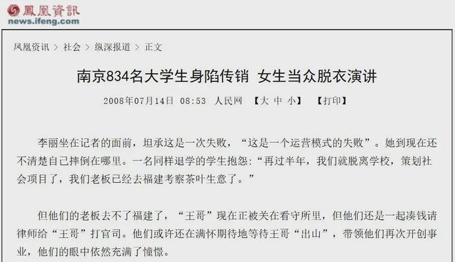 卷跑130亿，许家印都自叹不如