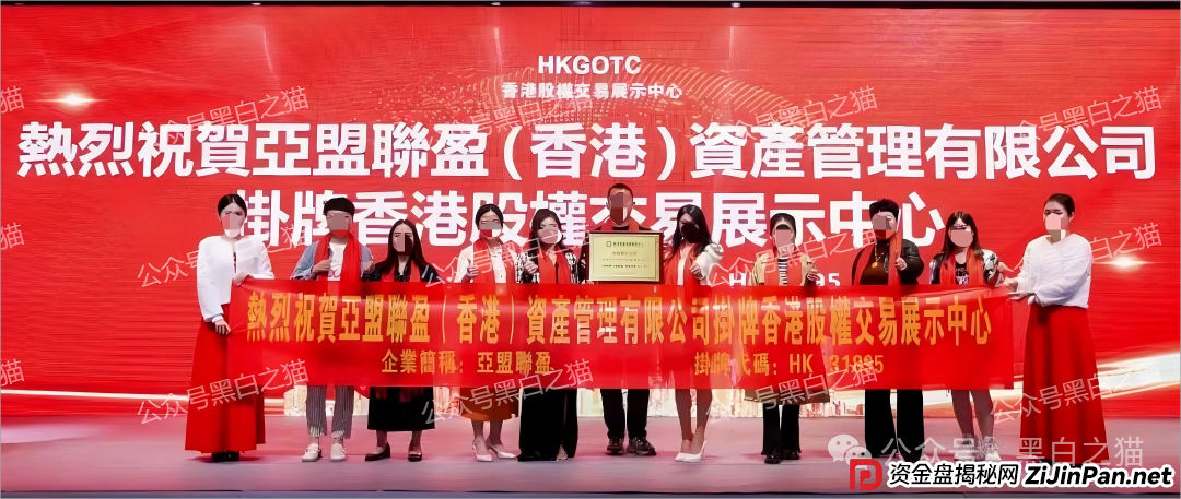 反诈防骗|树拍偏瘫,尚能饭否?“亚盟联盈”在柬埔寨已悄然撤退,参与者能熬过夏季吗? 反诈防骗|树拍偏瘫,尚能饭否?“亚盟联盈”在柬埔寨已悄然撤退,参与者能熬过夏季吗?