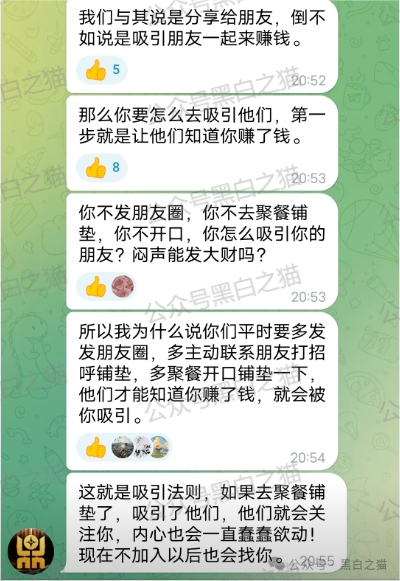 反诈防骗|树拍偏瘫,尚能饭否?“亚盟联盈”在柬埔寨已悄然撤退,参与者能熬过夏季吗? 反诈防骗|树拍偏瘫,尚能饭否?“亚盟联盈”在柬埔寨已悄然撤退,参与者能熬过夏季吗?