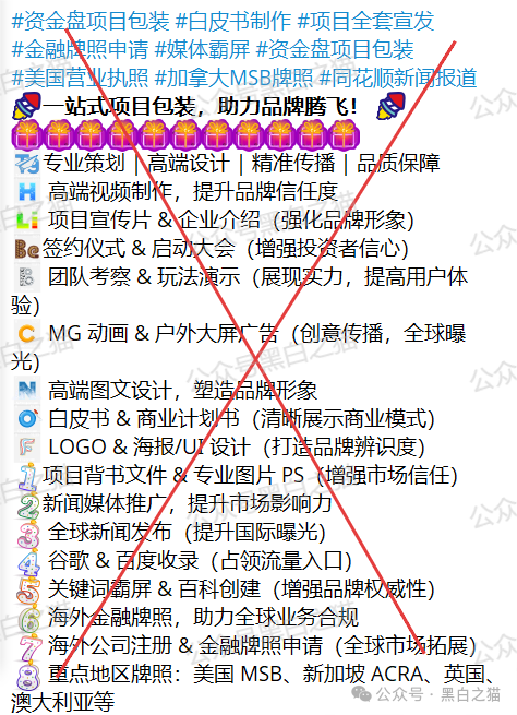 反诈防骗|树拍偏瘫,尚能饭否?“亚盟联盈”在柬埔寨已悄然撤退,参与者能熬过夏季吗? 反诈防骗|树拍偏瘫,尚能饭否?“亚盟联盈”在柬埔寨已悄然撤退,参与者能熬过夏季吗?