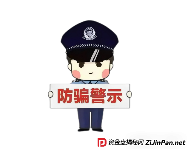 反诈防骗|树拍偏瘫,尚能饭否?“亚盟联盈”在柬埔寨已悄然撤退,参与者能熬过夏季吗? 反诈防骗|树拍偏瘫,尚能饭否?“亚盟联盈”在柬埔寨已悄然撤退,参与者能熬过夏季吗?