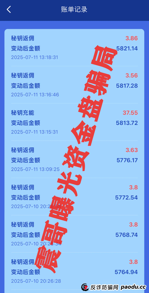 E智云换电：披着新能源外衣的韭菜收割机，震哥带你拆穿套路