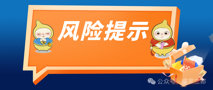 曝光:伊格尔矿业AI量化资金盘骗局，万人血本无归！