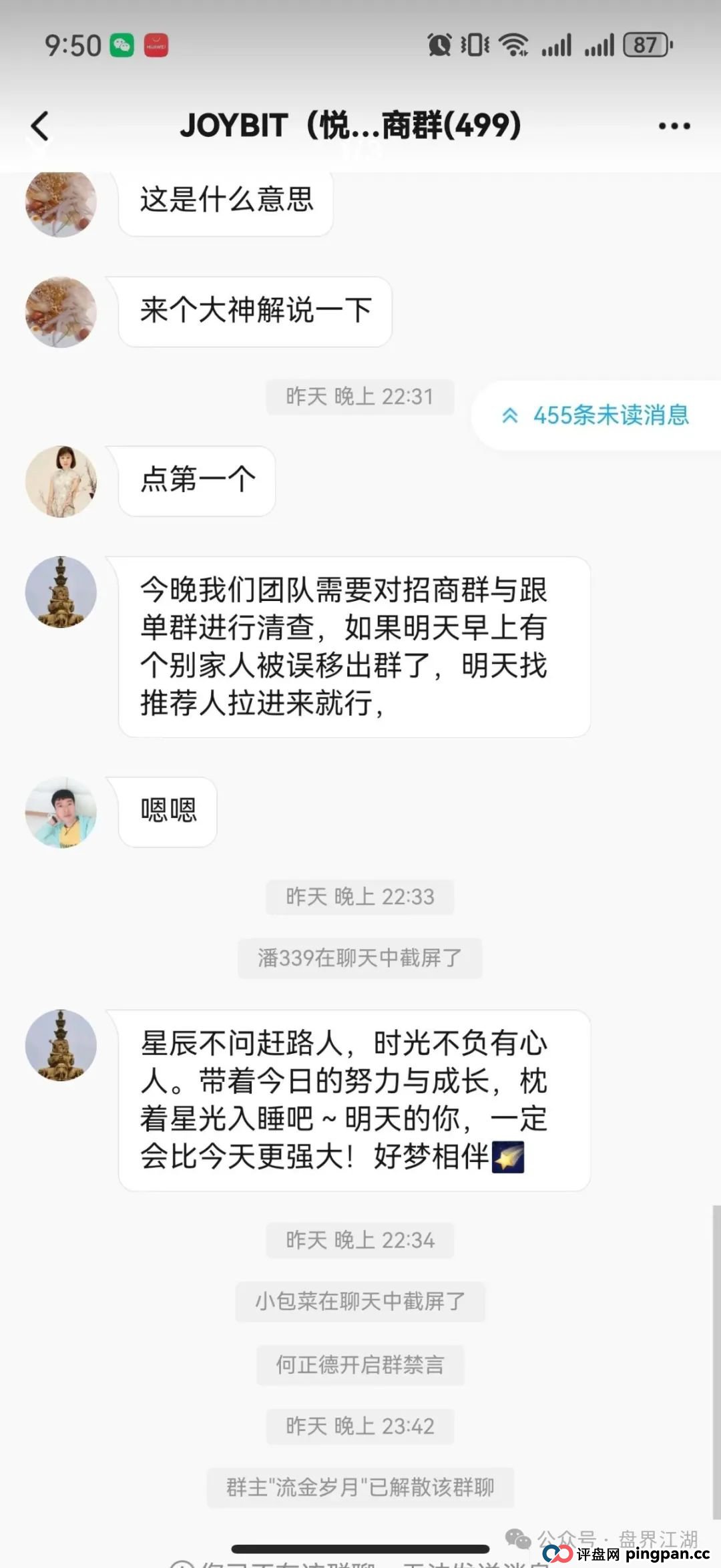 塔维拉亚洲资金盘骗局原悦比特诈骗团伙所开，典型的一轮圈韭菜盘，这伙诈骗团伙一个月开几个韭菜盘，看见一定要远离！