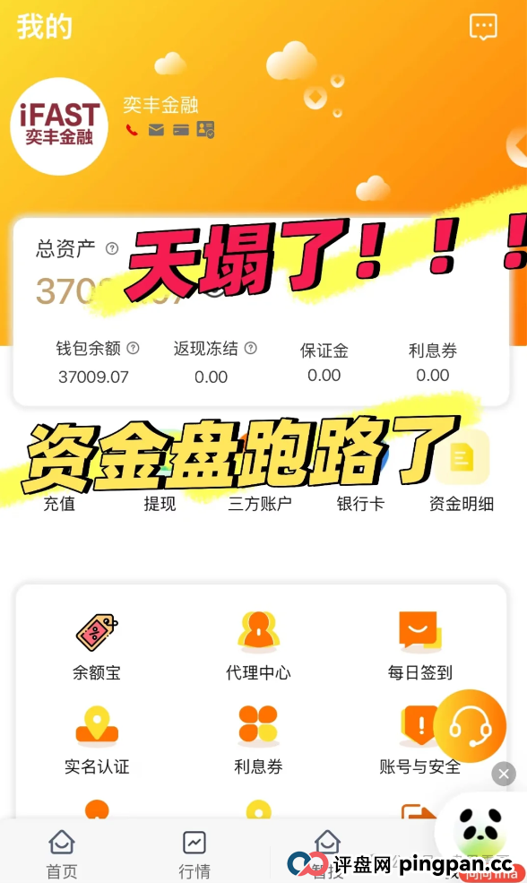 云天国际彩票盘又杀回来了!新加坡奕丰第三次收割套路 云天国际彩票盘又杀回来了!新加坡奕丰第三次收割套路