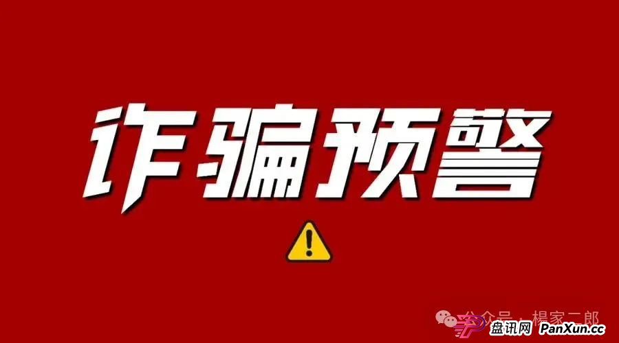 高危预警：“维尔利”这个缅北的诈骗资金盘已进入崩盘倒计时，速度撤离！