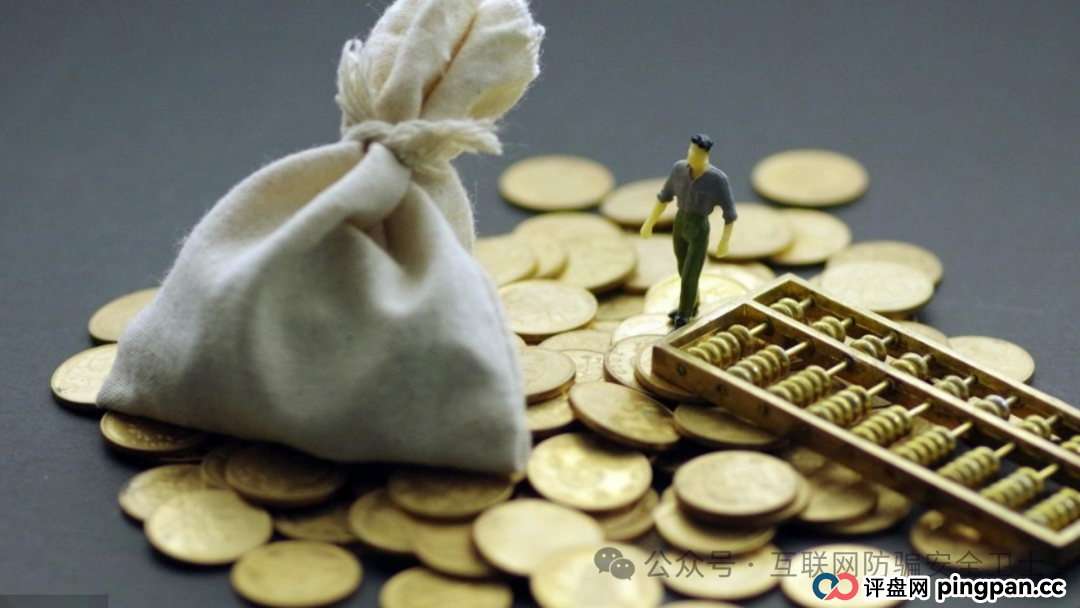 警惕！以下12个项目涉嫌非法集资，传销诈骗！