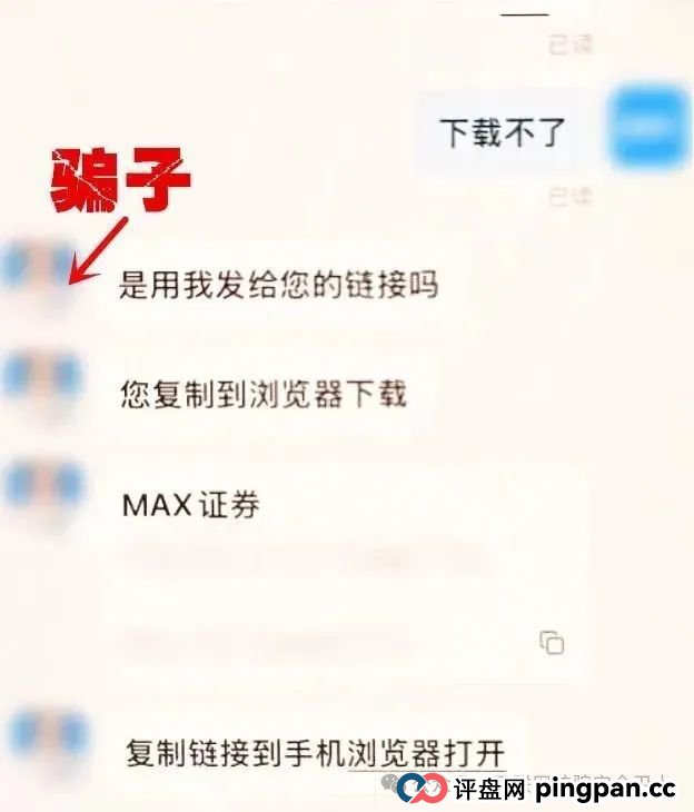 警民联手识破骗局，为老人挽损3万元