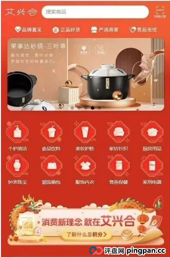 艾兴合暴雷！百亿资金盘崩塌，数千投资者被套：高收益骗局为何屡试不爽？