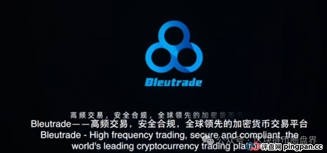 布鲁交易所崩盘！操盘手跑路公告竟附赠“韭菜收割指南”