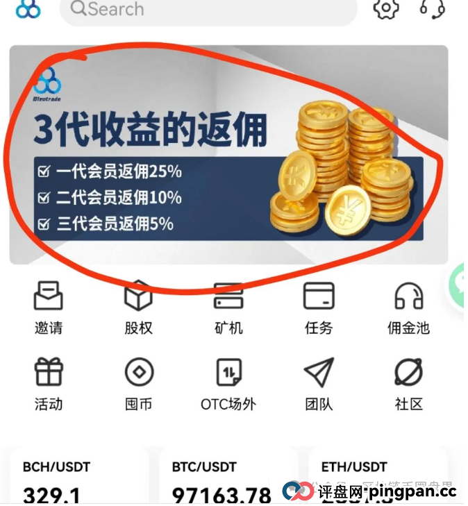 布鲁交易所崩盘！操盘手跑路公告竟附赠“韭菜收割指南”