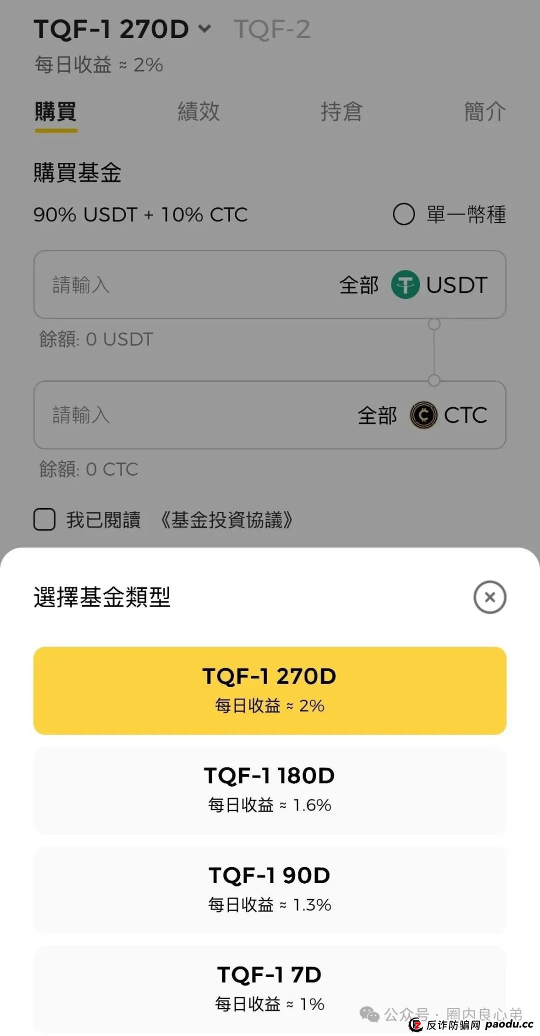 注意警惕，币圈蝗虫俞凌雄，老虎TigerAI披着羊皮的狼，模仿他Aifeex他亲爹。