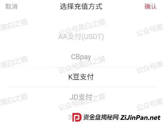 “嘉悦国际”期货资金盘伪冒正规公司,守株待兔割韭菜,投资人小心血亏...... “嘉悦国际”期货资金盘伪冒正规公司,守株待兔割韭菜,投资人小心血亏......