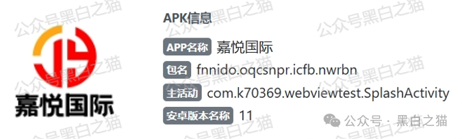 “嘉悦国际”期货资金盘伪冒正规公司,守株待兔割韭菜,投资人小心血亏...... “嘉悦国际”期货资金盘伪冒正规公司,守株待兔割韭菜,投资人小心血亏......