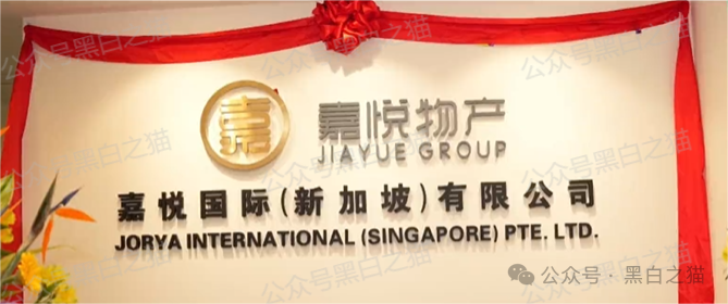 “嘉悦国际”期货资金盘伪冒正规公司,守株待兔割韭菜,投资人小心血亏...... “嘉悦国际”期货资金盘伪冒正规公司,守株待兔割韭菜,投资人小心血亏......