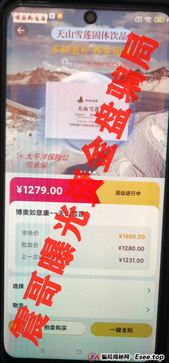 荣裕合资金盘要爆雷？震哥扒完内幕劝你赶紧跑！