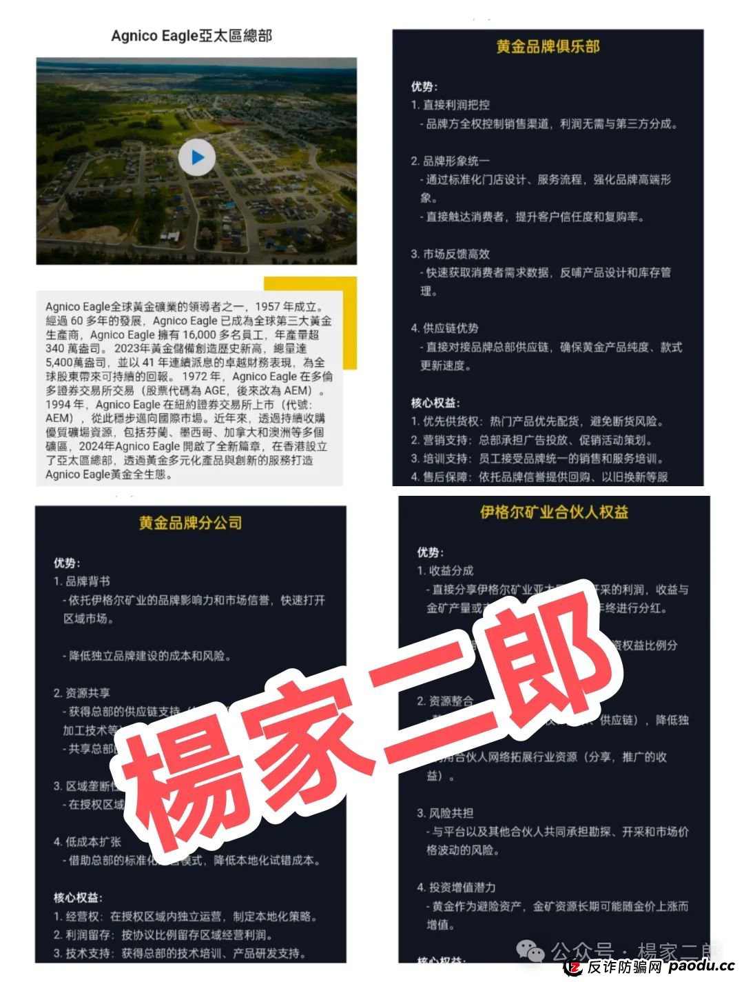 高危预警:伊戈尔AI量化资金盘骗局,万人血本无归! 高危预警:伊戈尔AI量化资金盘骗局,万人血本无归!