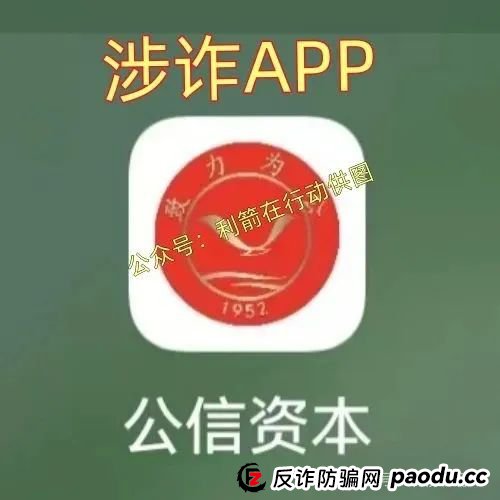 6月结束，远离这些互联网项目，统统都是骗局！