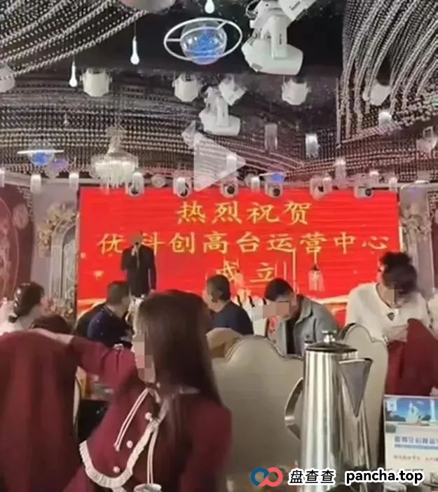 紧急预警!优科创TS的LDC利鼎交易所露出致命破绽,最后接盘侠竟是你? 紧急预警!优科创TS的LDC利鼎交易所露出致命破绽,最后接盘侠竟是你?