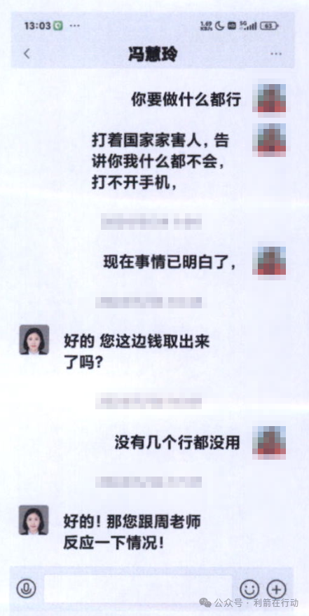 【紧急提醒】警惕以“扶贫款”为幌子的诈骗案件! 【紧急提醒】警惕以“扶贫款”为幌子的诈骗案件!