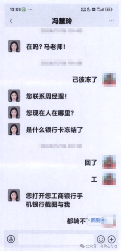 【紧急提醒】警惕以“扶贫款”为幌子的诈骗案件! 【紧急提醒】警惕以“扶贫款”为幌子的诈骗案件!