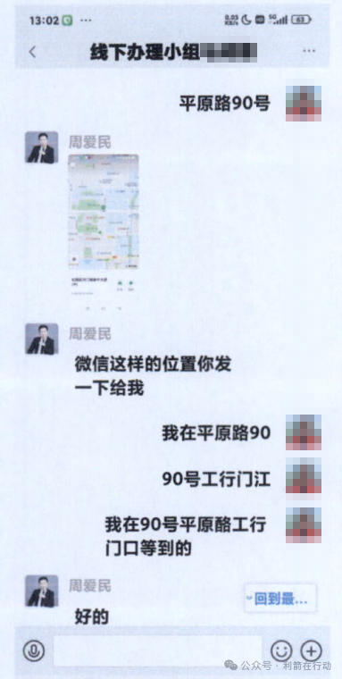 【紧急提醒】警惕以“扶贫款”为幌子的诈骗案件! 【紧急提醒】警惕以“扶贫款”为幌子的诈骗案件!