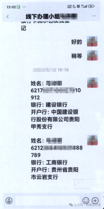 【紧急提醒】警惕以“扶贫款”为幌子的诈骗案件! 【紧急提醒】警惕以“扶贫款”为幌子的诈骗案件!