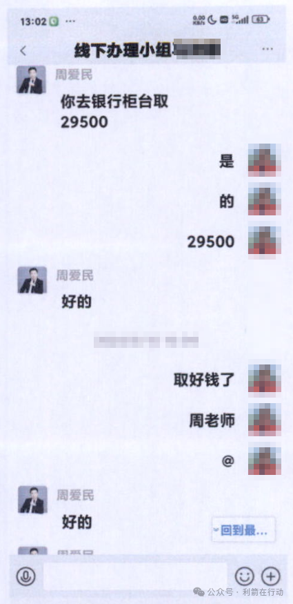 【紧急提醒】警惕以“扶贫款”为幌子的诈骗案件! 【紧急提醒】警惕以“扶贫款”为幌子的诈骗案件!