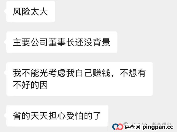 【易无界】抢单互助资金盘骗局，董事长张志良欠外债8000万，如今短短半月，圈钱3个亿，泡沫太大，随时崩盘跑路！