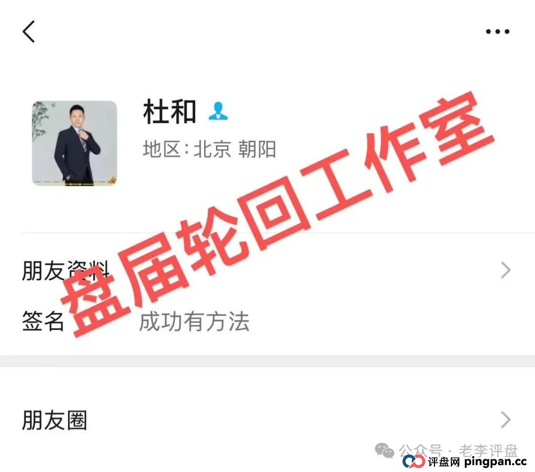 【易无界】抢单互助资金盘骗局，董事长张志良欠外债8000万，如今短短半月，圈钱3个亿，泡沫太大，随时崩盘跑路！