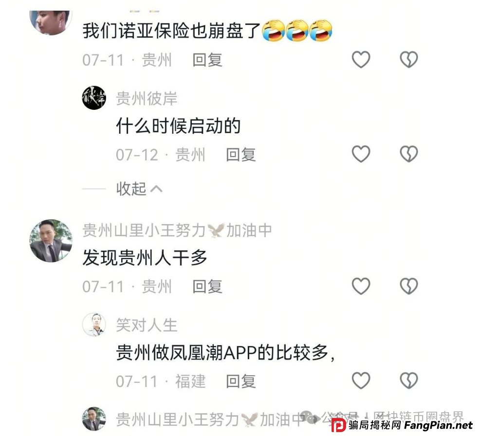 科创智能惊天骗局！你的AI理财暴富梦，竟是一场赤裸裸的收割？