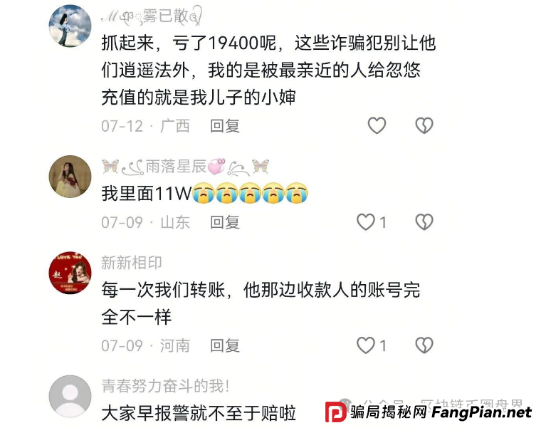 科创智能惊天骗局！你的AI理财暴富梦，竟是一场赤裸裸的收割？