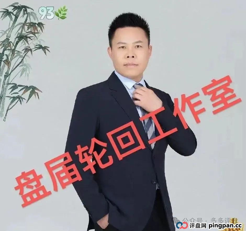 【易无界】抢单互助骗局，操盘手圈钱超三亿，股东分赃不均，随时跑路！！！