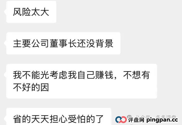 【易无界】抢单互助骗局，操盘手圈钱超三亿，股东分赃不均，随时跑路！！！