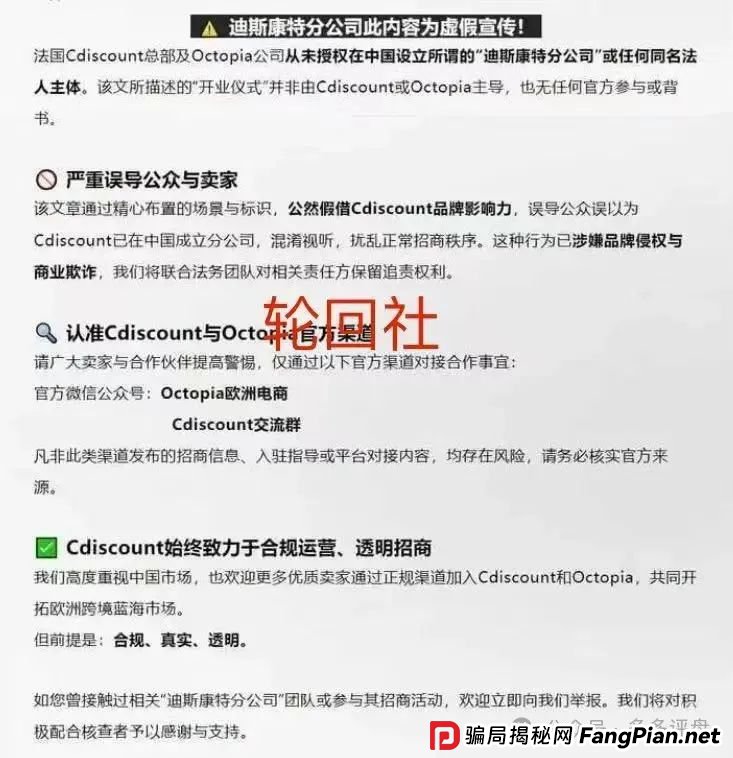 【链商圈】又一即将暴雷项目！！会员抓紧撤离