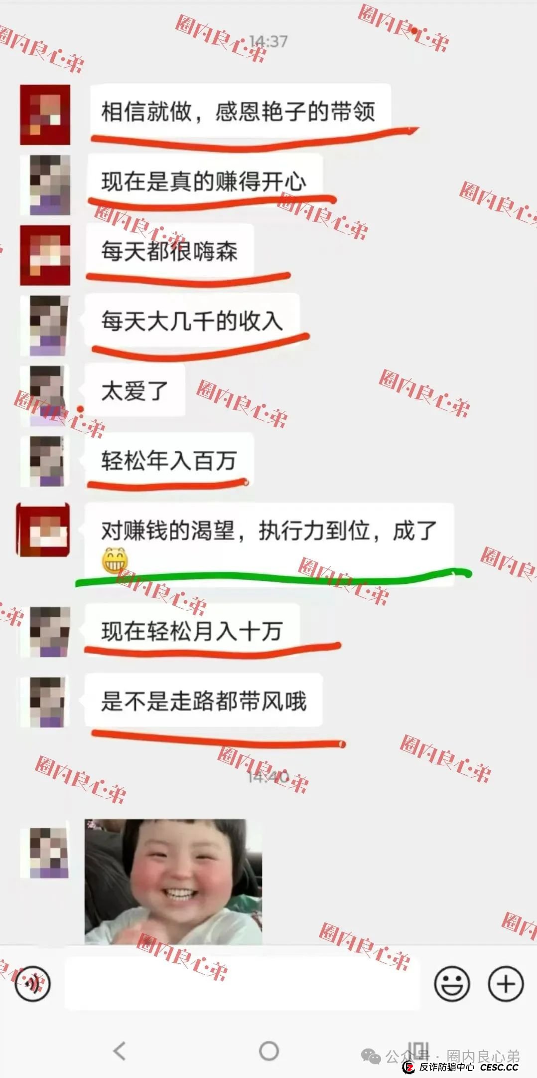 云上城TikTok跨境电商“暴富陷阱”全揭秘，涉嫌伪造背书双重骗局，继续投诉继续发，不向黑恶势力低头。