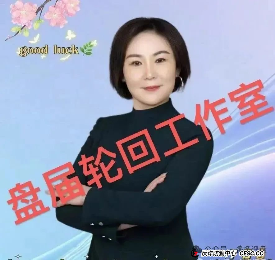 高度预警：【易无界】抢单互助资金盘骗局，董事长张志良欠外债8000万，圈钱3个亿，随时崩盘跑路！