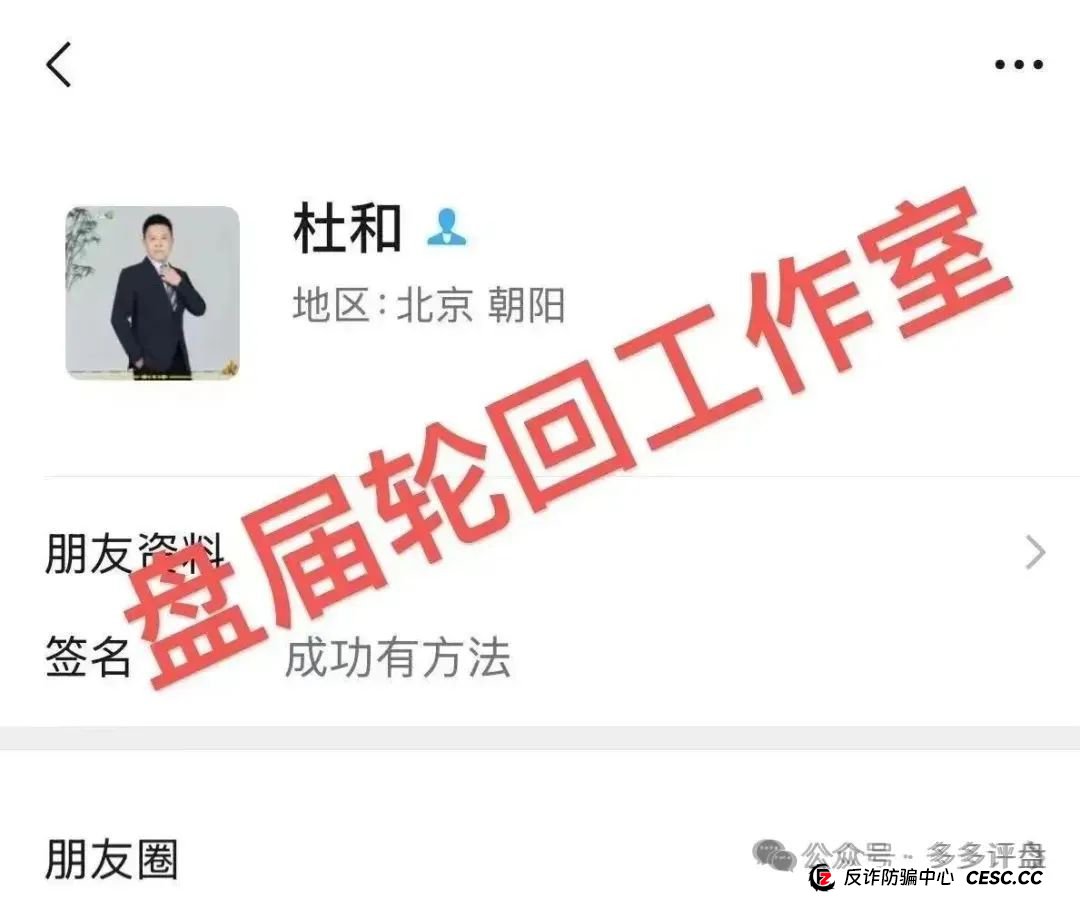 高度预警：【易无界】抢单互助资金盘骗局，董事长张志良欠外债8000万，圈钱3个亿，随时崩盘跑路！