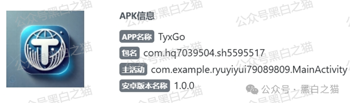反诈防骗|TyxGo资金盘冒充新加坡金融公司,以股票跟投为幌子,用情感话术哄骗宝妈群体...... 反诈防骗|TyxGo资金盘冒充新加坡金融公司,以股票跟投为幌子,用情感话术哄骗宝妈群体......