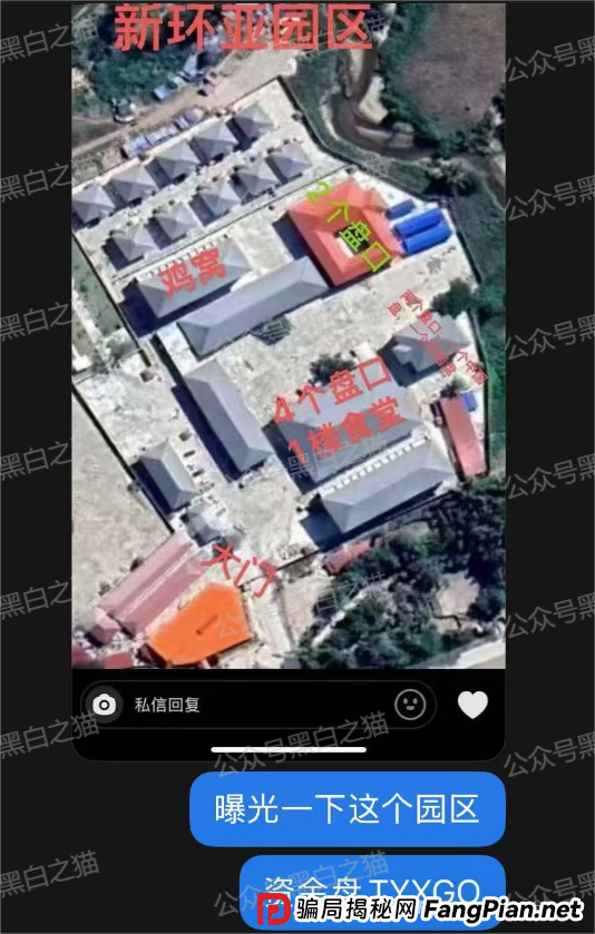 反诈防骗|TyxGo资金盘冒充新加坡金融公司,以股票跟投为幌子,用情感话术哄骗宝妈群体...... 反诈防骗|TyxGo资金盘冒充新加坡金融公司,以股票跟投为幌子,用情感话术哄骗宝妈群体......