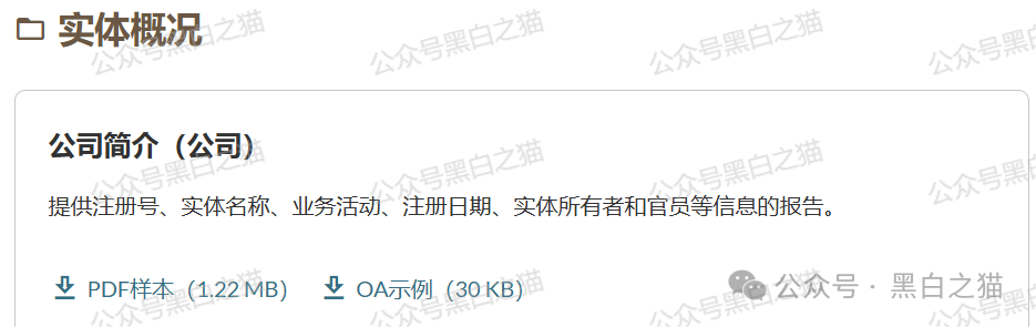 反诈防骗|TyxGo资金盘冒充新加坡金融公司,以股票跟投为幌子,用情感话术哄骗宝妈群体...... 反诈防骗|TyxGo资金盘冒充新加坡金融公司,以股票跟投为幌子,用情感话术哄骗宝妈群体......