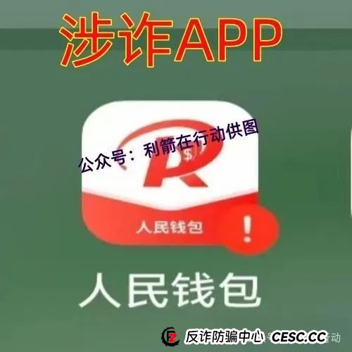 警惕！这14个互联网项目都是骗局！你中招了么？